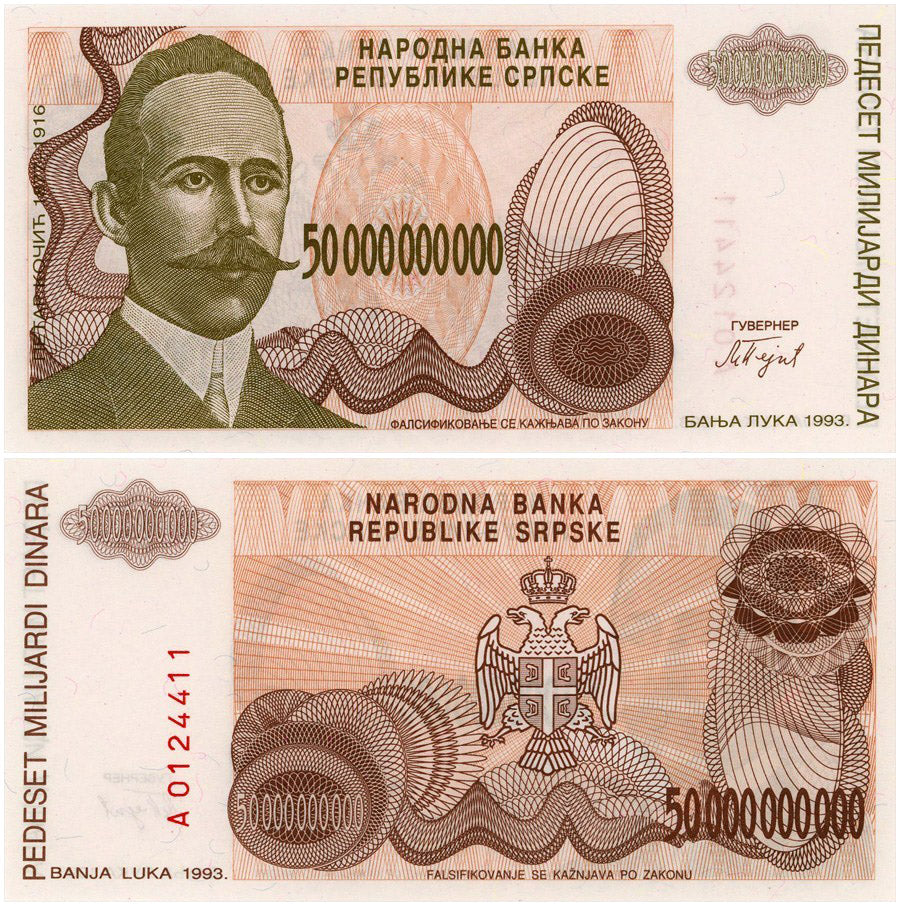 ユーゴスラビア10ディナール旧紙幣未使用 独創的 - コレクション