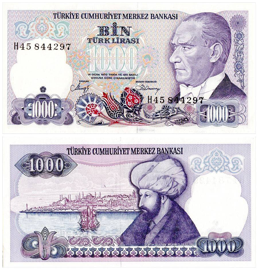 【未使用】【トルコ】1000リラ紙幣