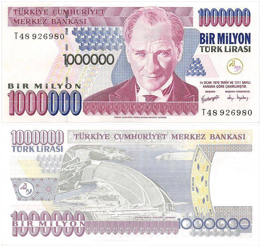 【未使用】【トルコ】100万リラ紙幣】