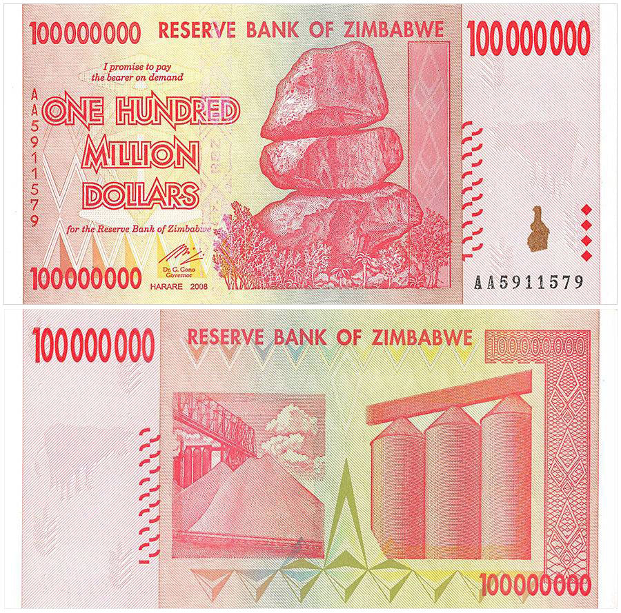 【美品】【ジンバブエ】100,000,000ドル(3次紙幣)