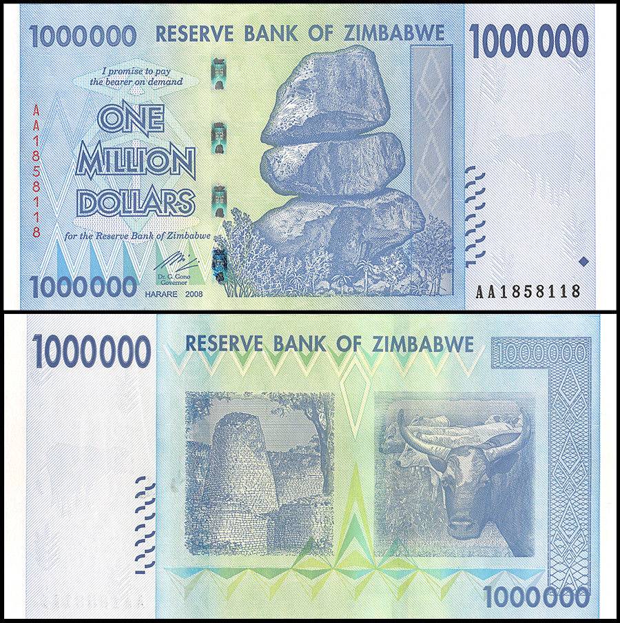【未使用】【ジンバブエ】100万ドル(3次紙幣)