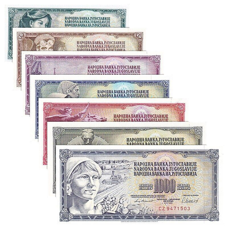 ユーゴスラビア 7枚 セット （５〜１０００ ディナール） – 紙幣館オンラインショップ