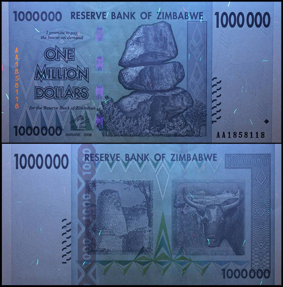 【未使用】【ジンバブエ】100万ドル(3次紙幣)