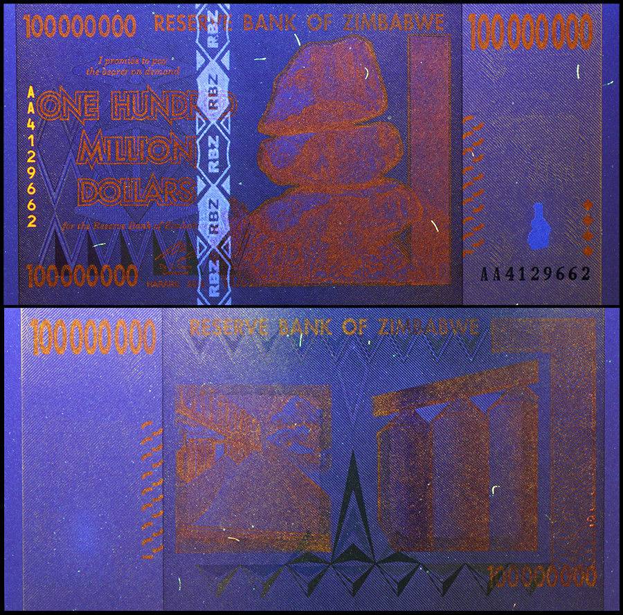 【美品】【ジンバブエ】100,000,000ドル(3次紙幣)