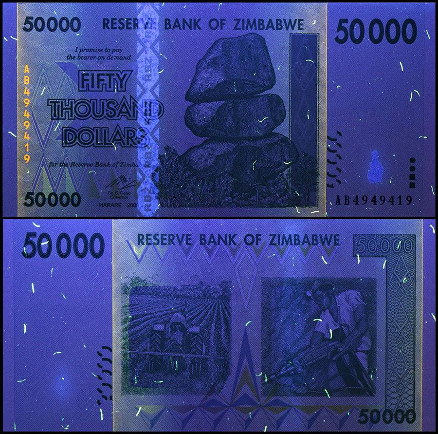 【美品】【ジンバブエ】50,000ドル(3次紙幣)