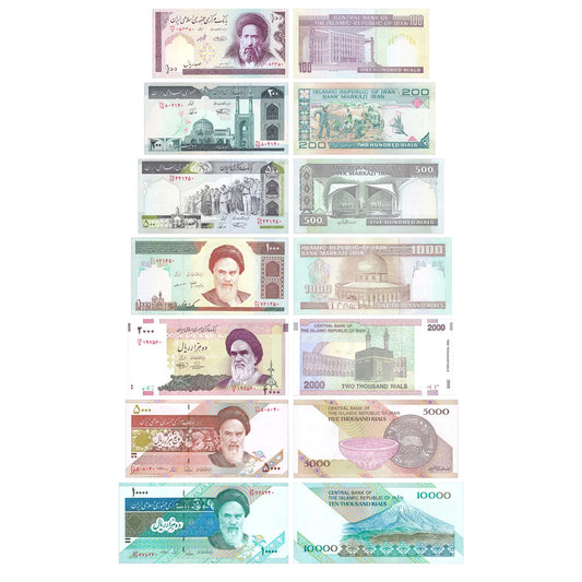 【未使用】【イラン】7枚セット Iran - 100,200,500,1000,2000,5000,10.000 Rials 2003/2015