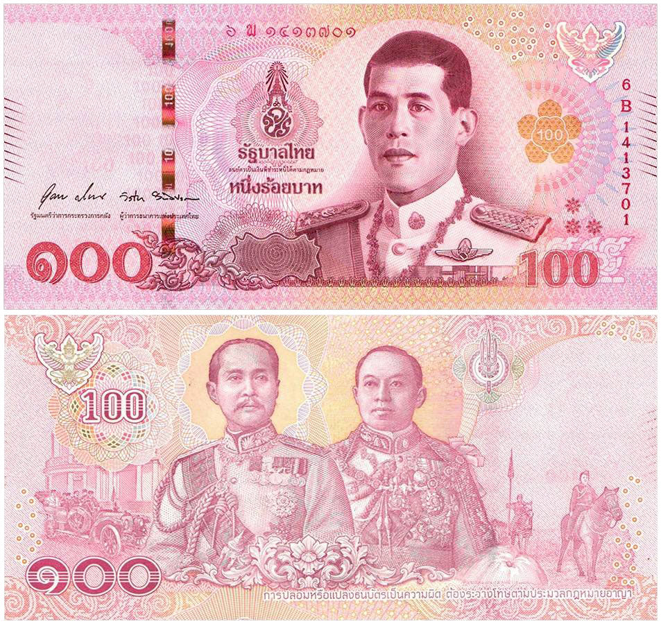 【タイ】100バーツ 2018年 未使用