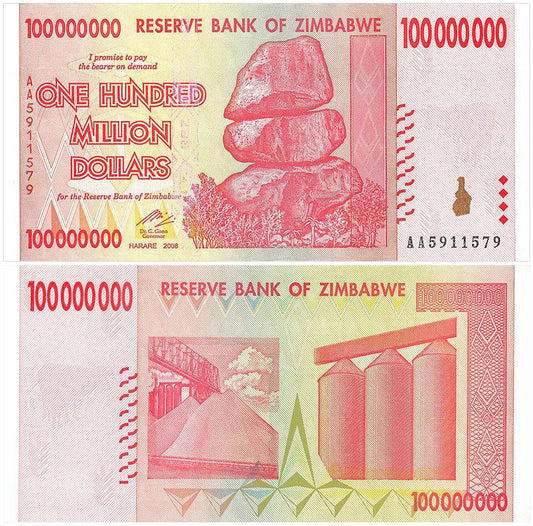 【ジンバブエ】100,000,000ドル（３次紙幣）良い