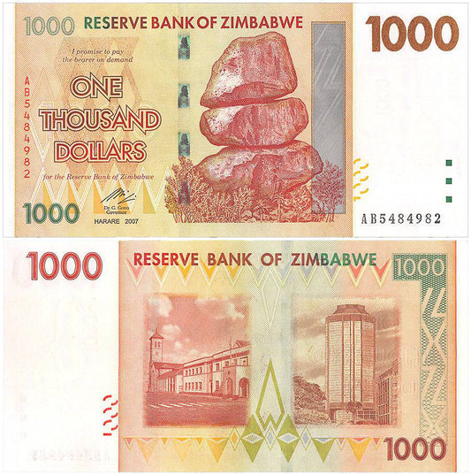 【ジンバブエ】1000ドル（３次紙幣）
