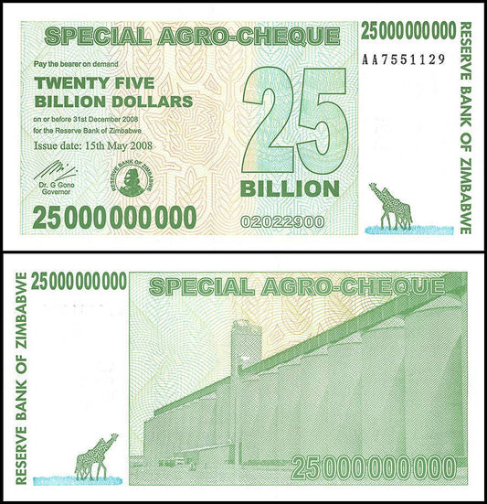 【ジンバブエ】250億　ジンバブエ・ドル（2次紙幣）