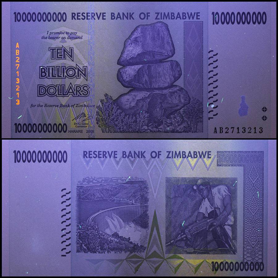 【ジンバブエ】100億　ジンバブエ・ドル（３次紙幣）非常に良い