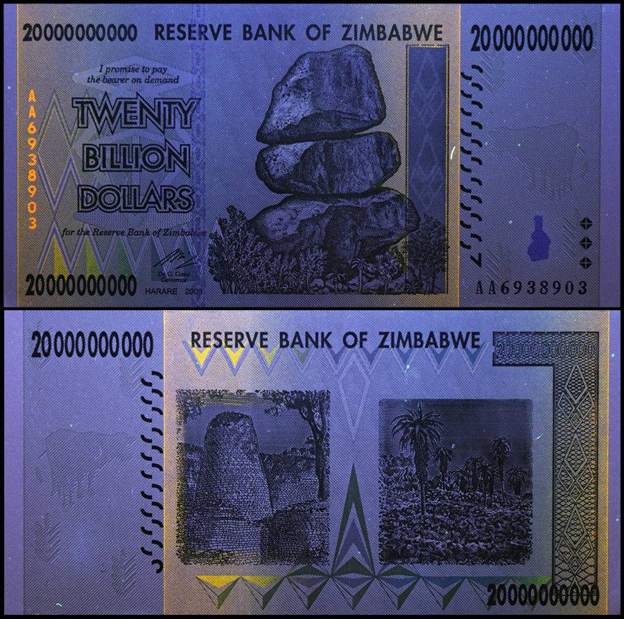 【ジンバブエ】200億　ジンバブエ・ドル（３次紙幣）非常に良い