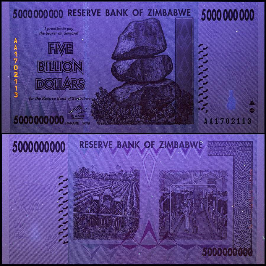 【ジンバブエ】50億　ジンバブエ・ドル（３次紙幣）